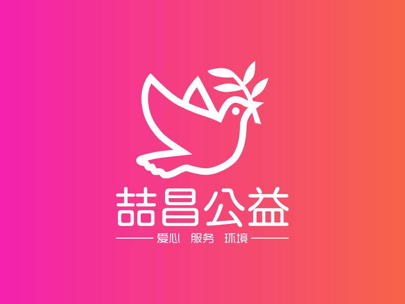 喆昌公益logo設(shè)計(jì)