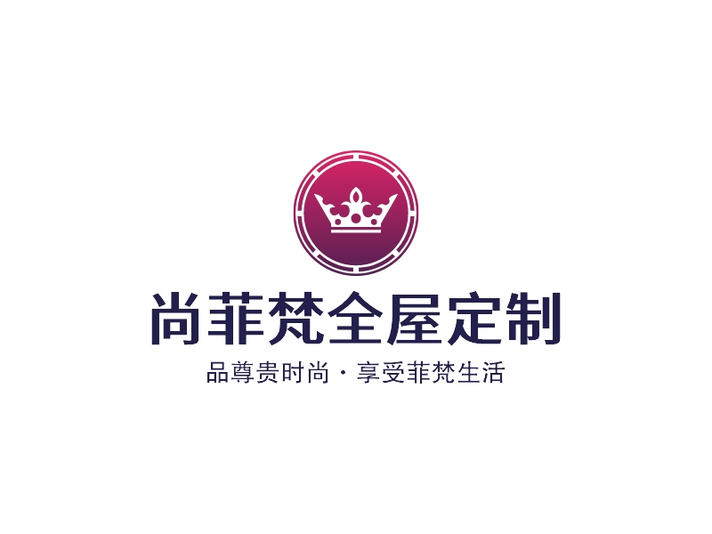 尚菲梵全屋定制logo設(shè)計