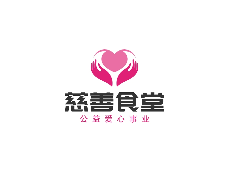 慈善食堂logo設(shè)計(jì)