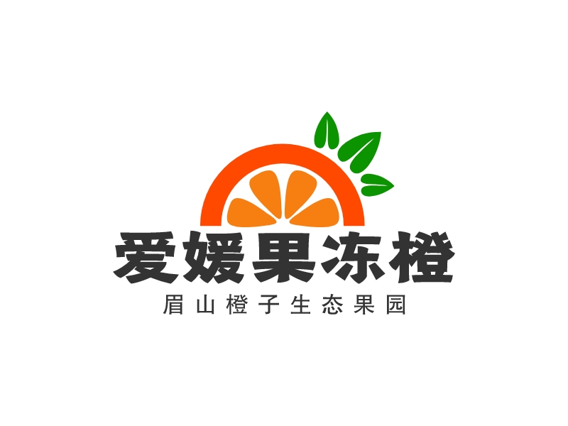 愛媛果凍橙logo設(shè)計