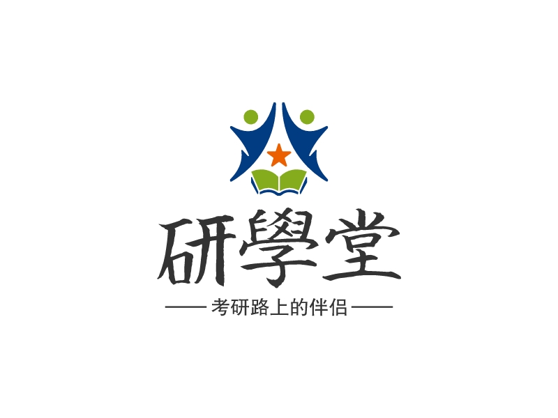 研學(xué)堂logo設(shè)計(jì)