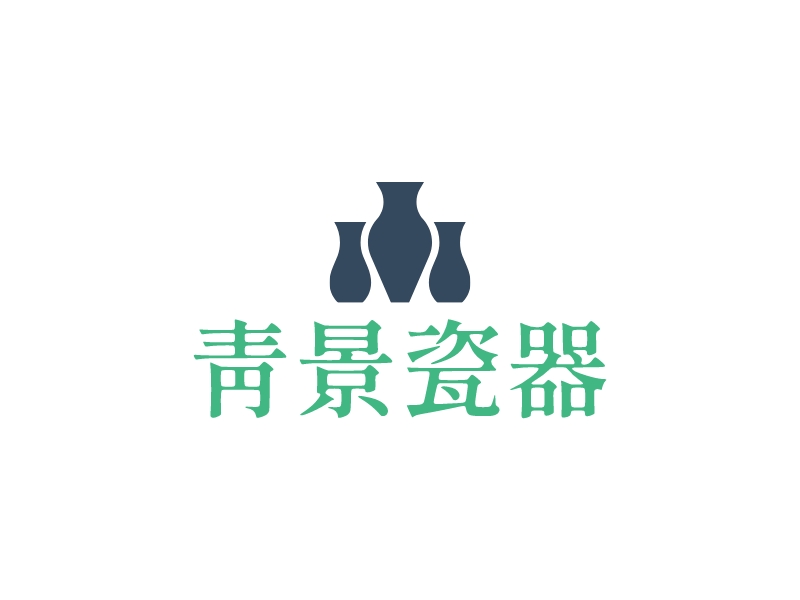 青景瓷器logo設(shè)計