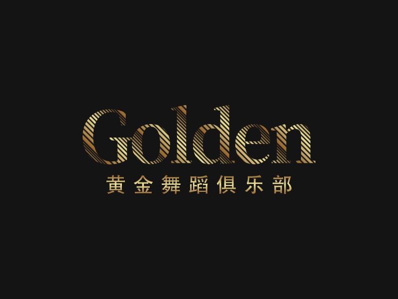 Golden - 黃金舞蹈俱樂(lè)部