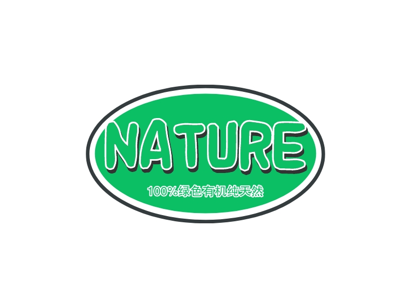 NATURE - 100%綠色有機純天然