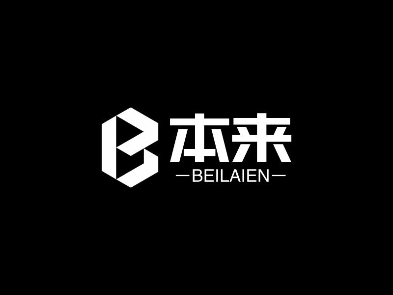 本來 - beilaien