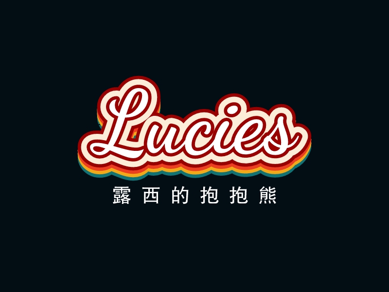 Lucieslogo設(shè)計