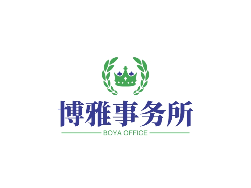 博雅事務所LOGO設計