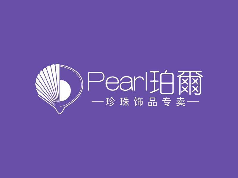 Pearl珀爾logo設(shè)計