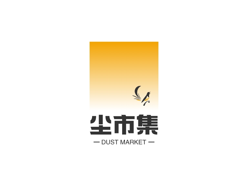 塵市集 - Dust Market