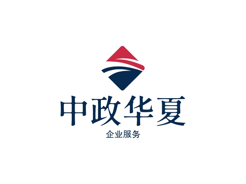 中政華夏logo設計