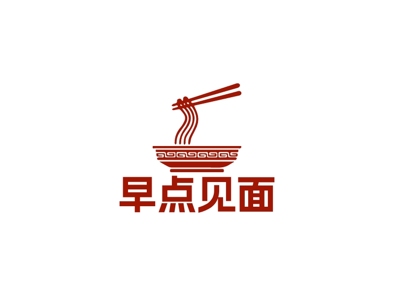 早點(diǎn)見面logo設(shè)計