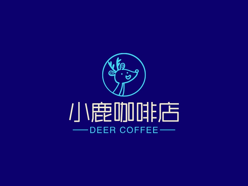 小鹿咖啡店LOGO設(shè)計(jì)