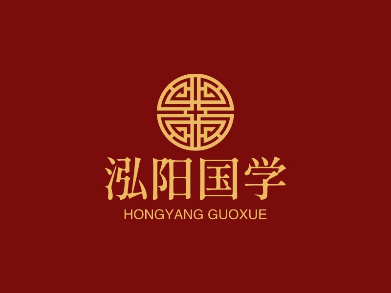 泓陽國(guó)學(xué)LOGO設(shè)計(jì)