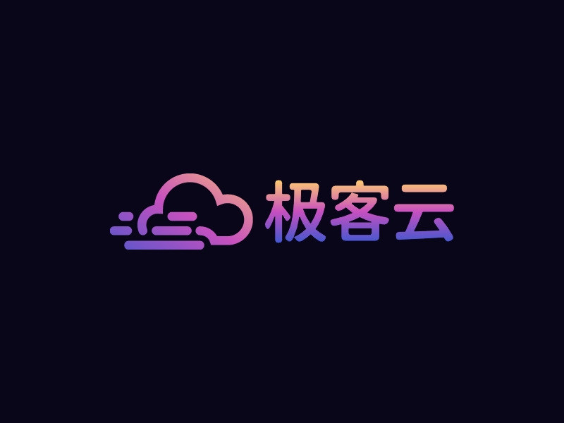 極客云LOGO設(shè)計