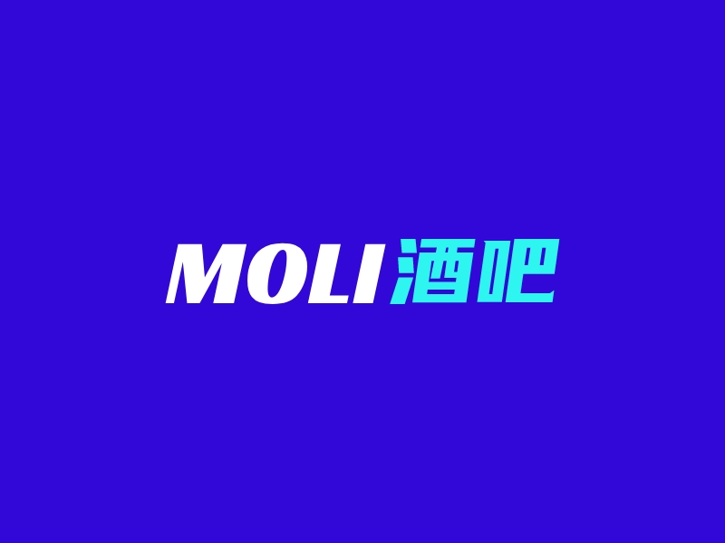 MOLI 酒吧logo設(shè)計(jì)