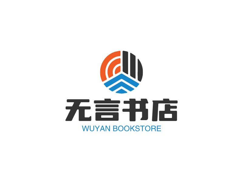 無言書店LOGO設(shè)計