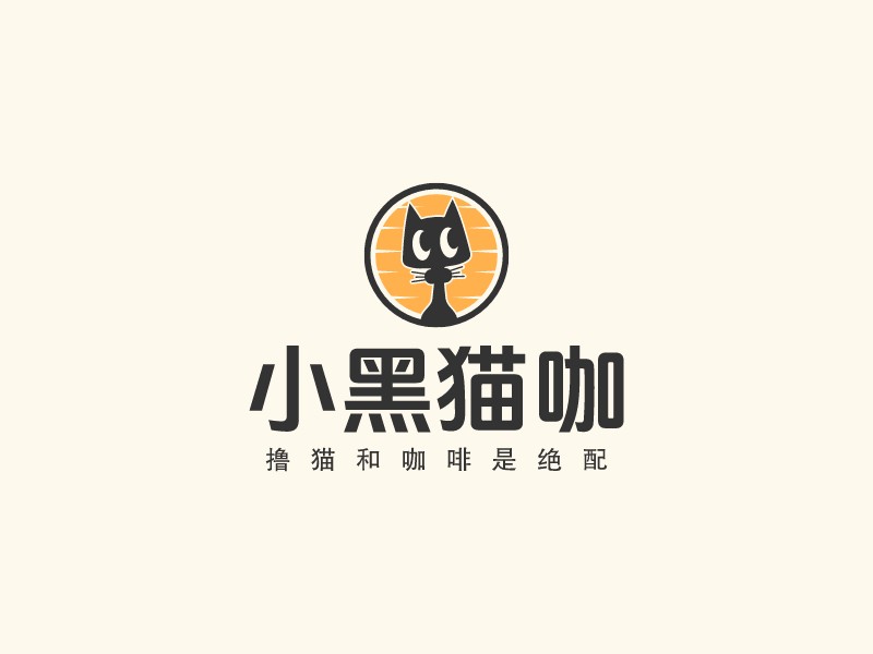 咖啡logo設(shè)計(jì)