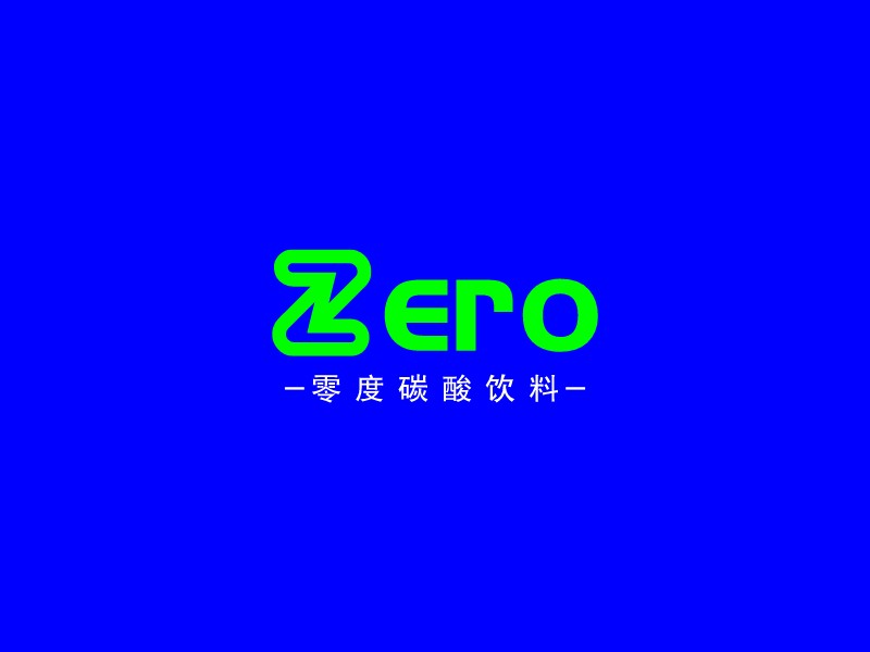 Zero - 零度碳酸飲料