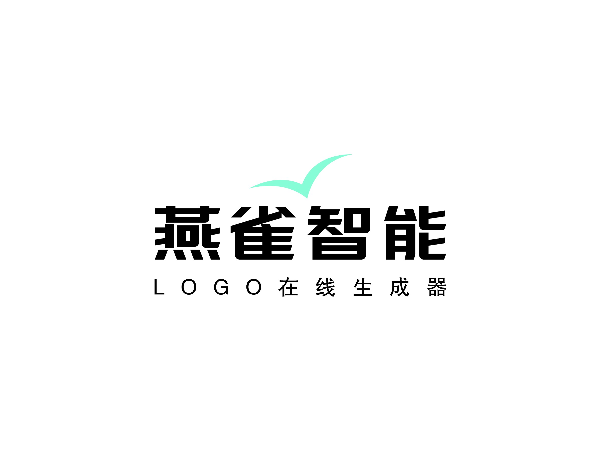 燕雀智能LOGO設計