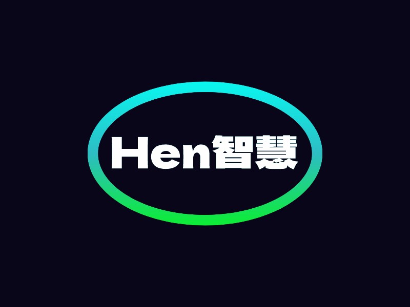 Hen智慧LOGO設計