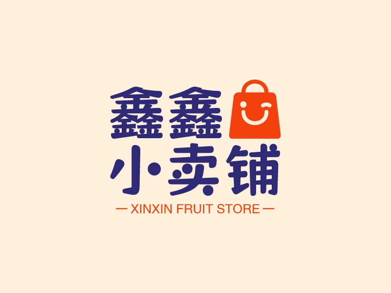 鑫鑫 小賣鋪 - XINXIN FRUIT STORE