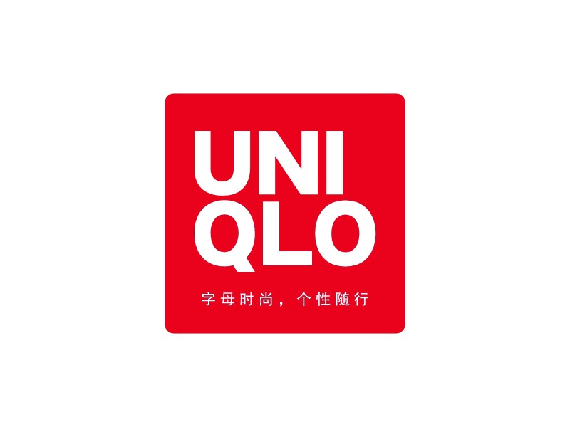 UNI QLO - 字母時尚，個性隨行