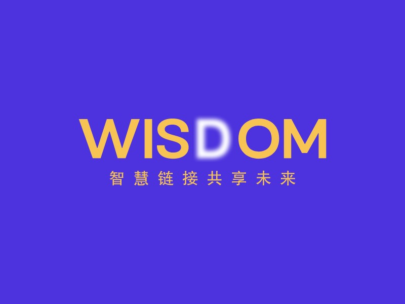 Wisdom - 智慧鏈接共享未來(lái)