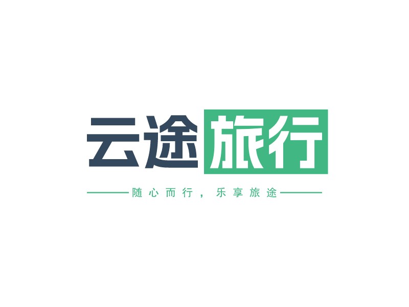 旅行社logo設(shè)計(jì)