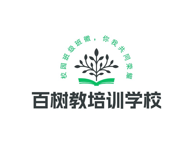 班徽logo設計