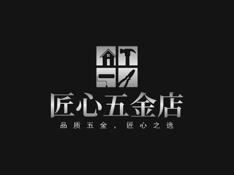 五金logo設(shè)計(jì)