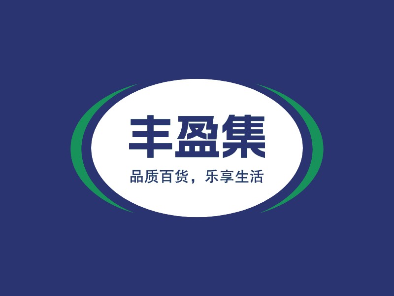 豐盈集LOGO設計