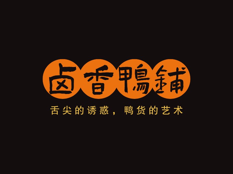 食品logo設(shè)計