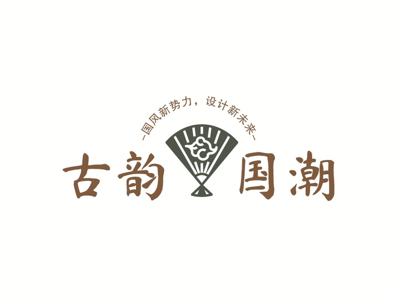 古韻 國(guó)潮 - 國(guó)風(fēng)新勢(shì)力，設(shè)計(jì)新未來