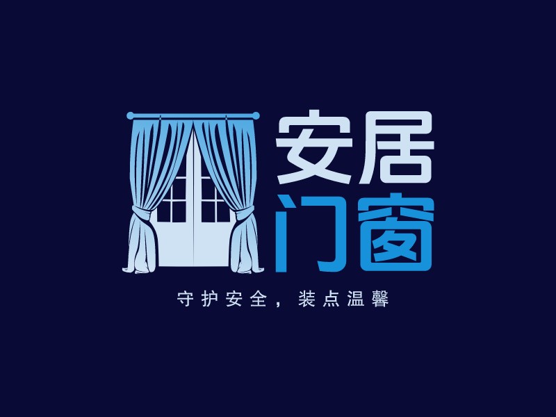 安居 門窗Logo設(shè)計