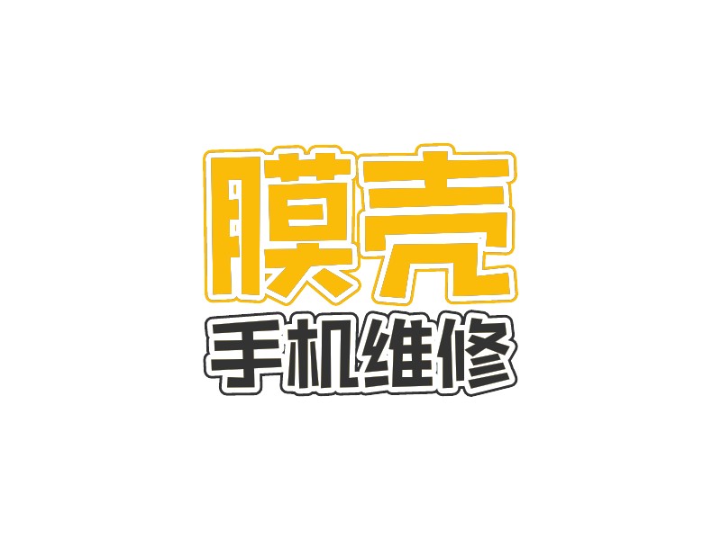 膜殼 手機維修Logo設(shè)計