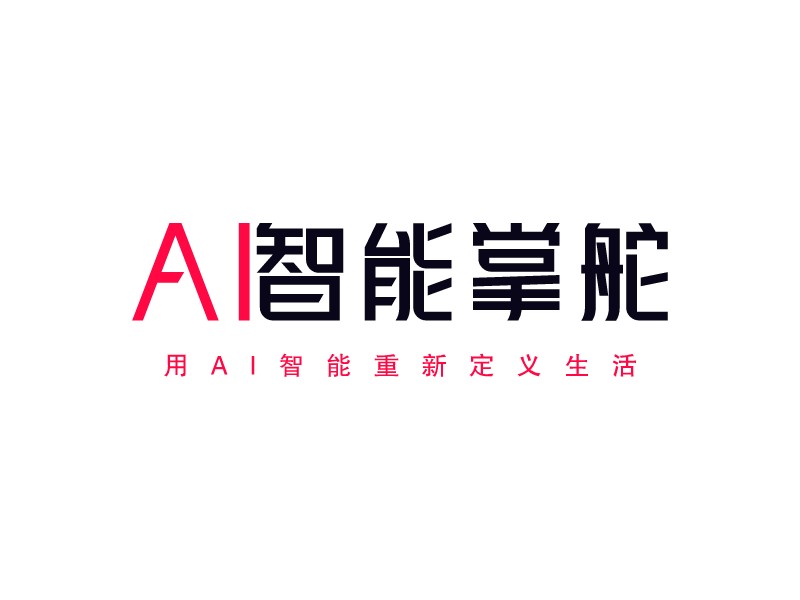 AI智能logo設(shè)計(jì)