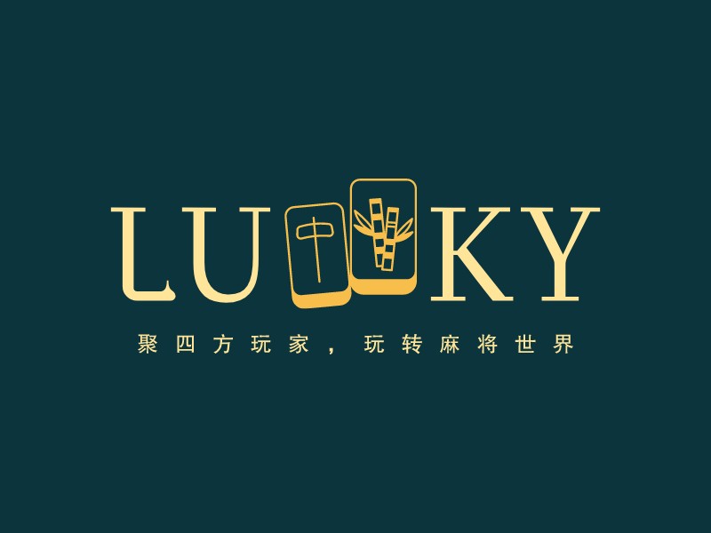 Lucky - 聚四方玩家，玩轉(zhuǎn)麻將世界