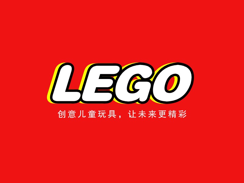 玩具logo設(shè)計